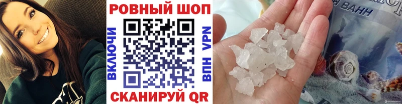 Наркота Алупка МАРИХУАНА СОЛЬ Меф