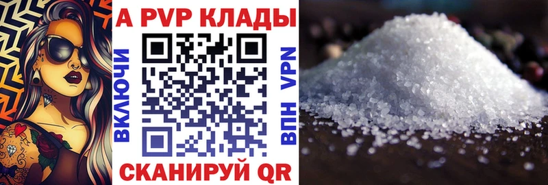 МЕТАМФЕТАМИН Алупка