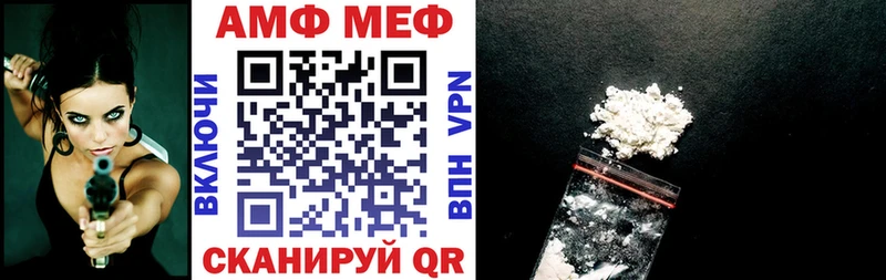 АМФ VHQ Алупка