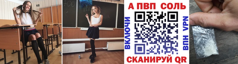 Alpha PVP СК КРИС  Алупка 