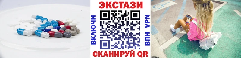 kraken зеркало наркотики Алупка Ecstasy 280 MDMA