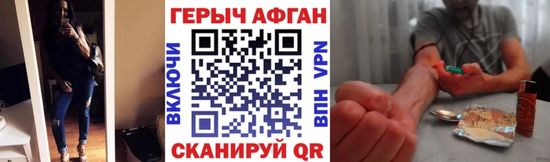 MEGA tor  Алупка  ГЕРОИН гречка 
