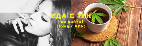меф VHQ Алексеевка