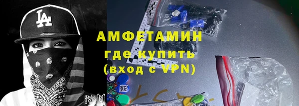 меф VHQ Алексеевка