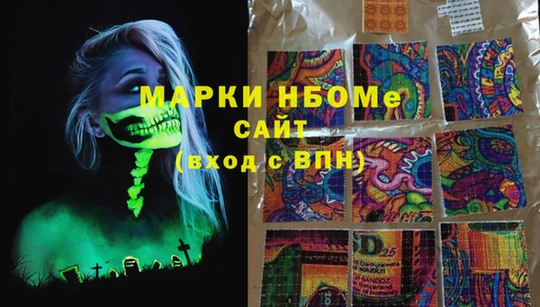 кокаин Алзамай