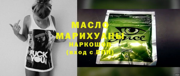 меф VHQ Алексеевка