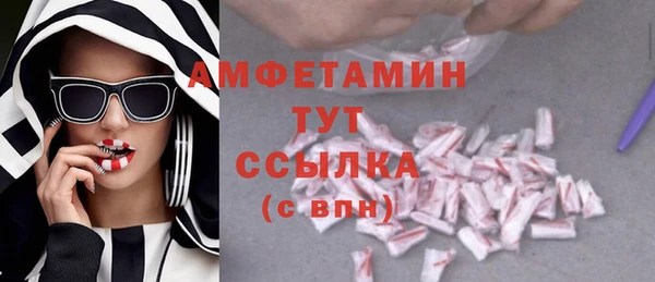 меф VHQ Алексеевка