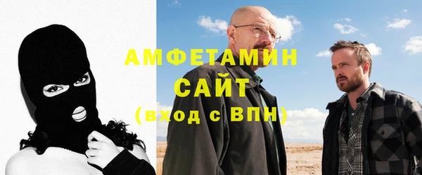 меф VHQ Алексеевка