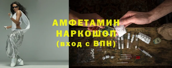 мефедрон мука Алексин