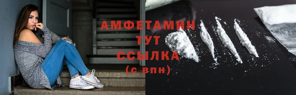 меф VHQ Алексеевка