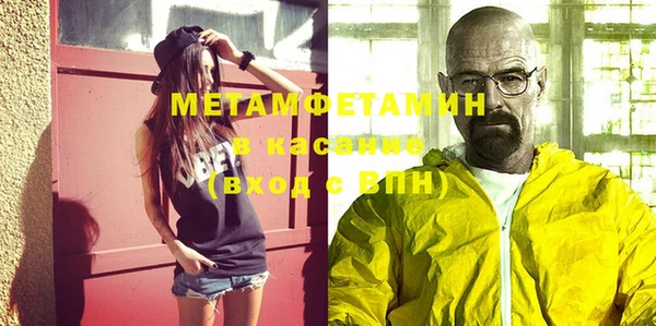 мефедрон мука Алексин