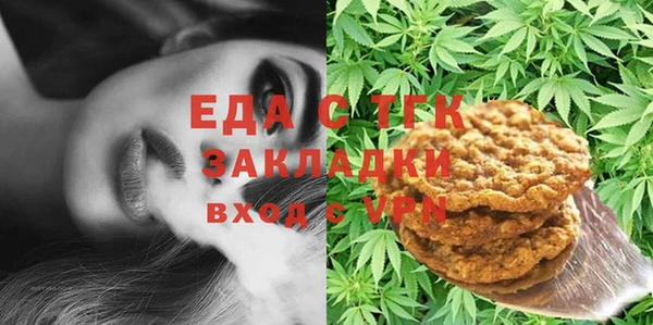 меф VHQ Алексеевка