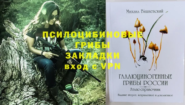 меф VHQ Алексеевка