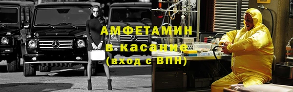 меф VHQ Алексеевка