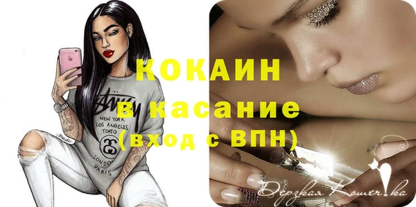 кокаин Алзамай
