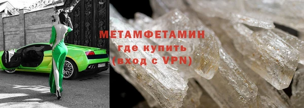 меф VHQ Алексеевка