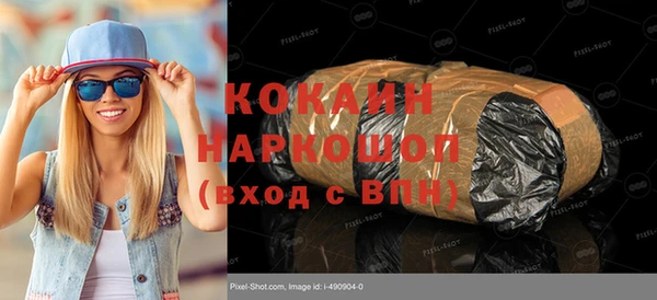 кокаин Алзамай