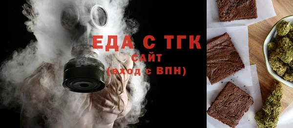 мефедрон мука Алексин