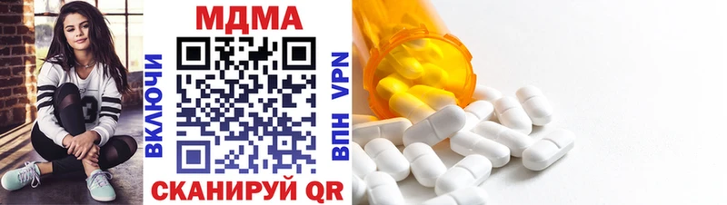 MDMA Molly Алупка