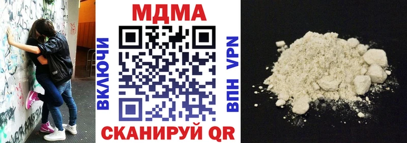 МДМА crystal  Алупка 