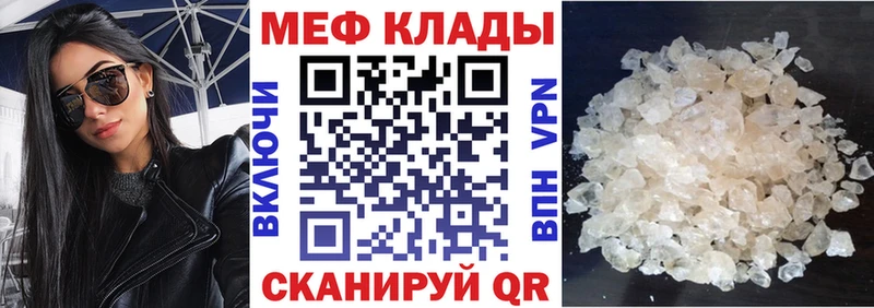 МЯУ-МЯУ VHQ купить цена Алупка