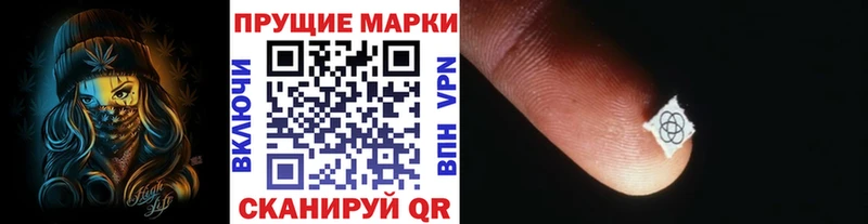 Марки N-bome 1500мкг  купить  цена  Алупка 