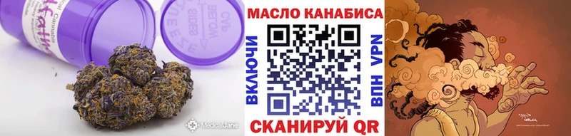 ТГК вейп  даркнет сайт  MEGA tor  Алупка 