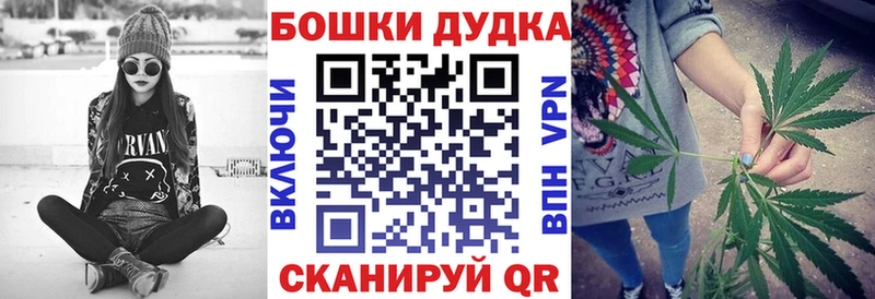 МАРИХУАНА план Алупка